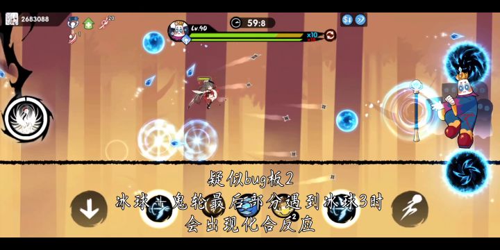 梦境领主五世P1全板子教学 10截图