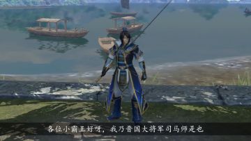 雄才大略，晋国大将军司马师前来报道！