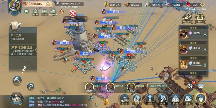 继续更新零元党的进度截图