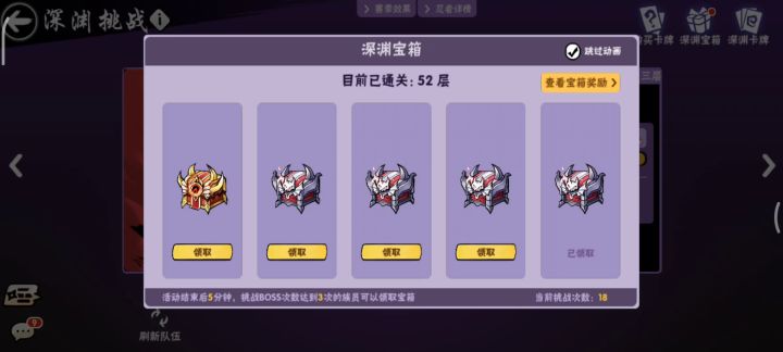 龙骨金箱就这？我只能说还不如龙骨宝箱截图