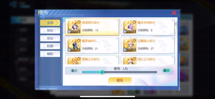 是不是搞心态,几十个碎片打水飘截图