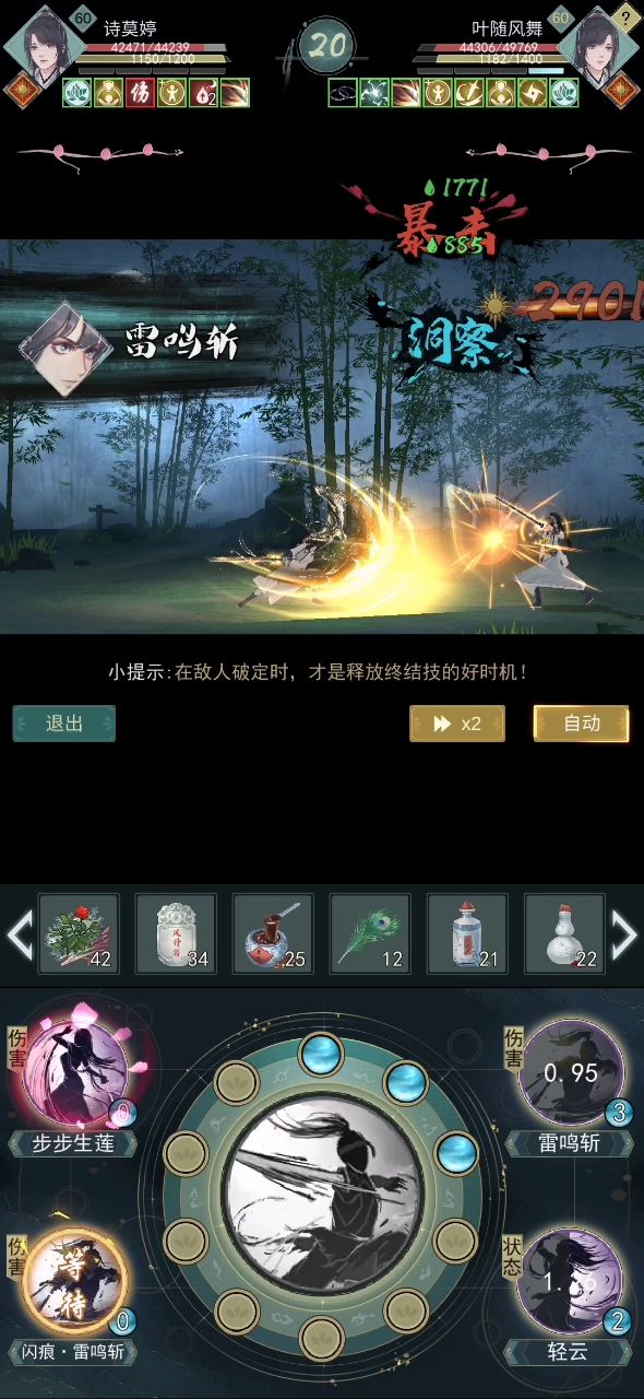 关于锁月信的一些想法截图