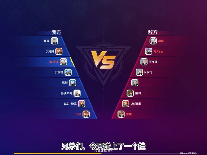 杜绝外挂，从我做起截图