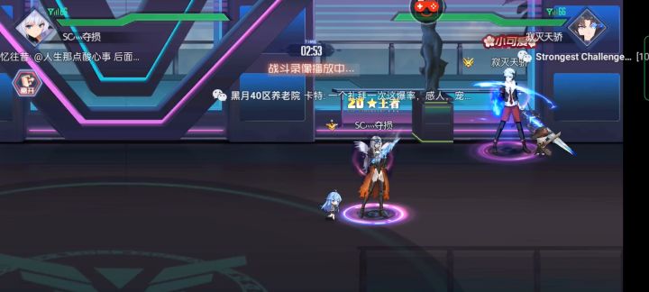 抖音觉醒服天梯刺客实测截图