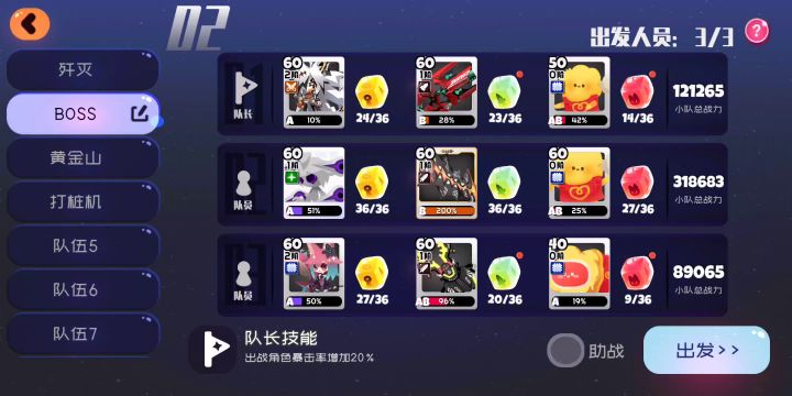 激动!时隔三天我终于能自己过困难8—10了。游戏体验极佳!截图