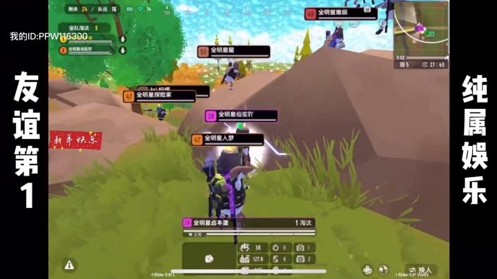 昨晚的50 vs 50 真的是太搞笑了，没来看的一定不要错过这个视频截图