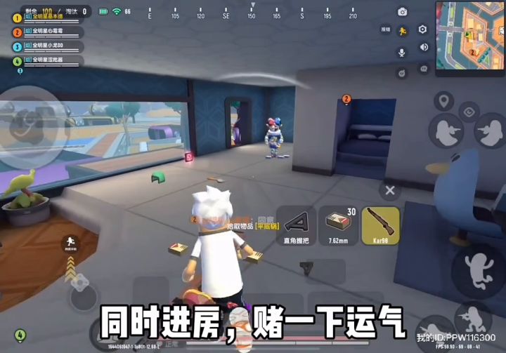 大声的告诉我,现在是什么的时代!截图