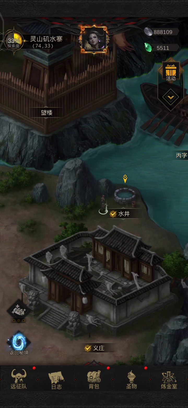 水寨怎么进不去呀,大佬看下是不是bug了截图