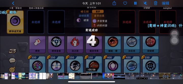 头一次见这怪BUG截图