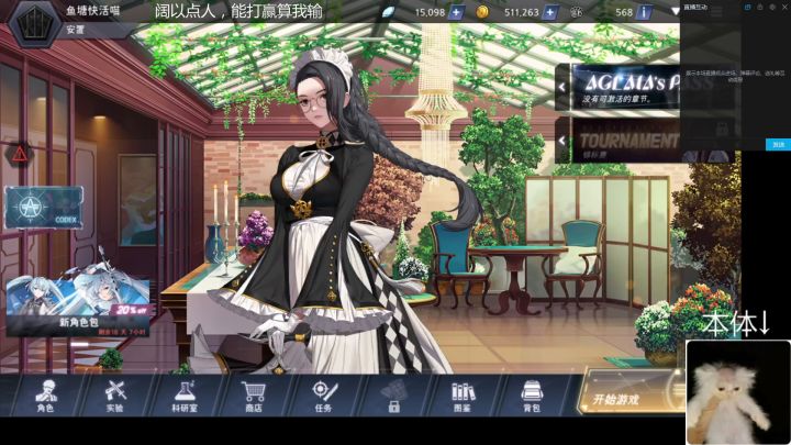 新版毒伞琪姐路线演示截图