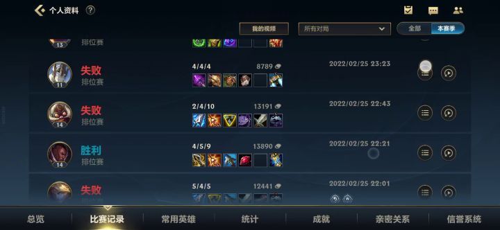 改的真好这机制送飞了能赢下把就换一群xx截图
