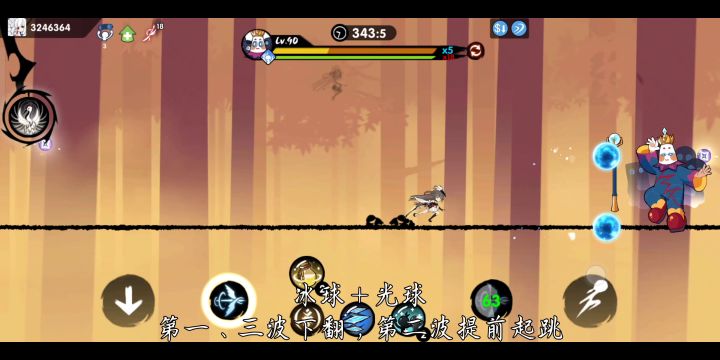 梦境领主五世P2全板子教学 2截图