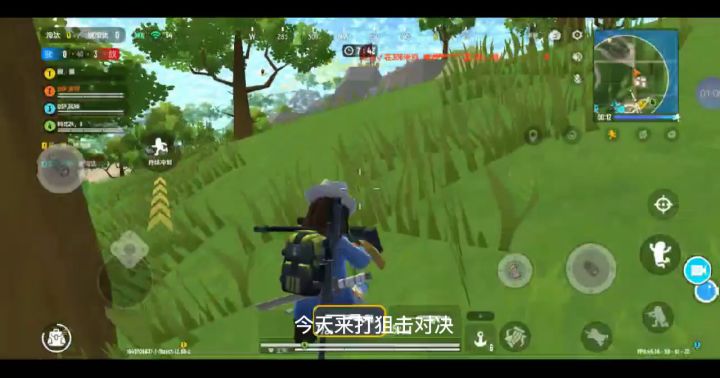 狙击枪萌新操作截图