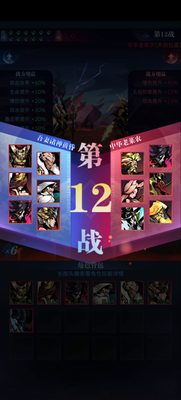 传奇这个东西，有手就行～截图
