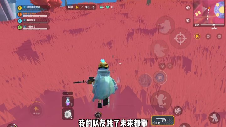 香肠派对：我的队友又白给，复活两次苟到加分截图