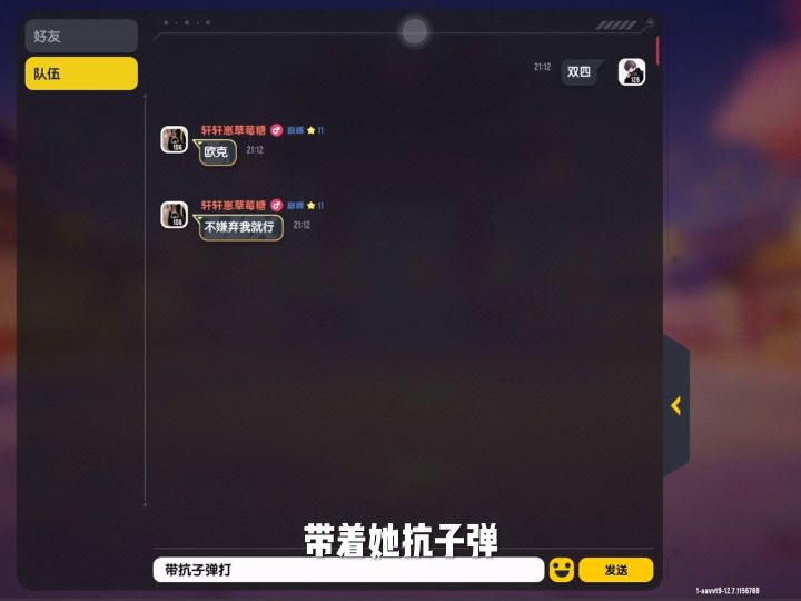 和徒弟姐妹双四截图