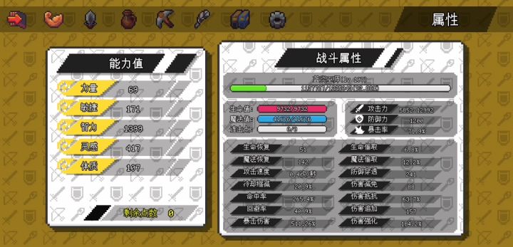 0转梦游蓝炎打死神截图