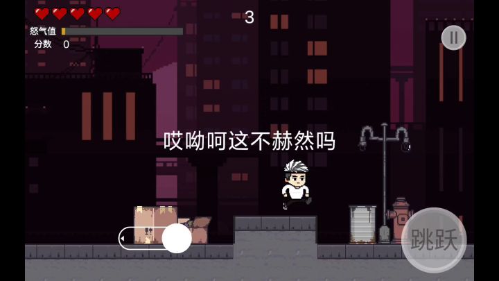 这游戏我王多鱼投了截图