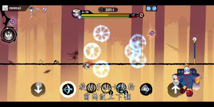梦境领主五世P2全板子教学 5截图