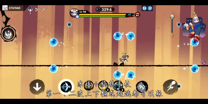 梦境领主五世P2全板子教学 6截图