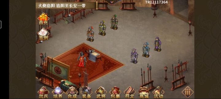 以第50周目为例，详细介绍无神器情况下低氪高周目升级模式刷周注意细节（1/4第一关至第十一关） 4截图