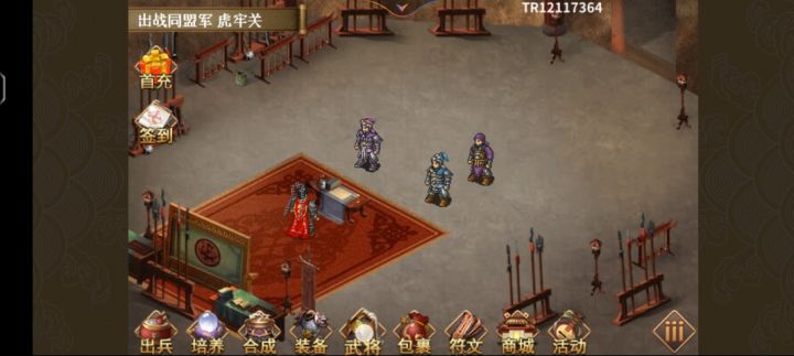 以第50周目为例,详细介绍无神器情况下低氪高周目升级模式刷周注意细节(1/4第一关至第十一关) 3截图