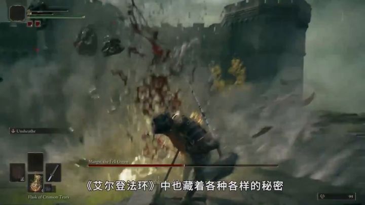 《艾尔登法环》中首先要做的11件事截图