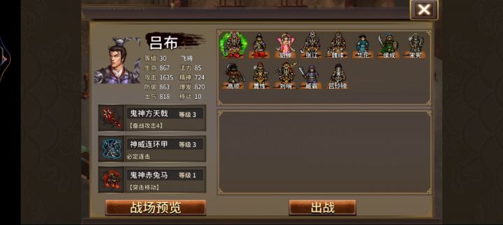 以第50周目为例,详细介绍无神器情况下低氪高周目升级模式刷周注意细节(2/4第十二关至第二十一关) 7截图