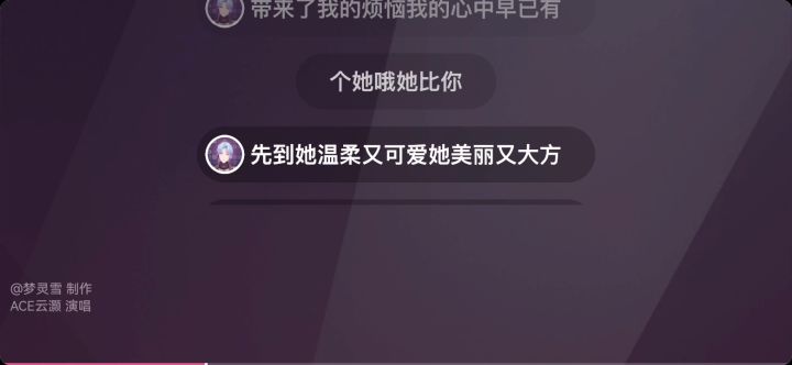 经典歌曲《迟到》截图