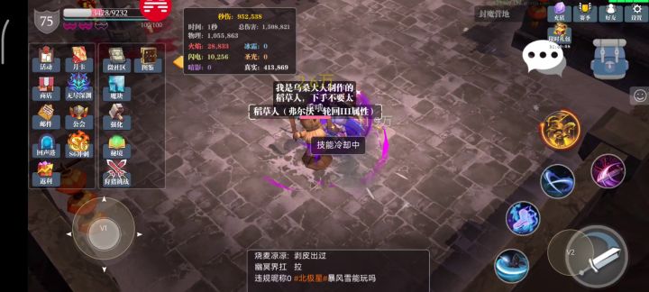 斧头的乐趣你们无法想象截图