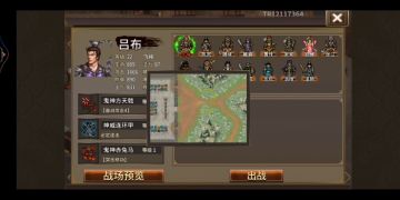 以第50周目为例，详细介绍无神器情况下低氪高周目升级模式刷周注意细节（3/4第二十二关至第三十一关）