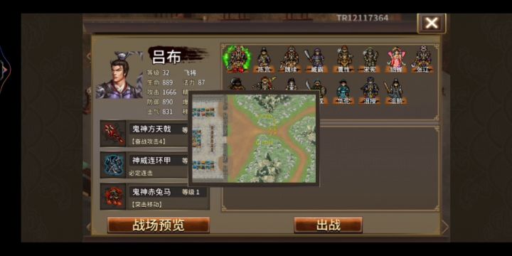 以第50周目为例，详细介绍无神器情况下低氪高周目升级模式刷周注意细节（3/4第二十二关至第三十一关） 1截图