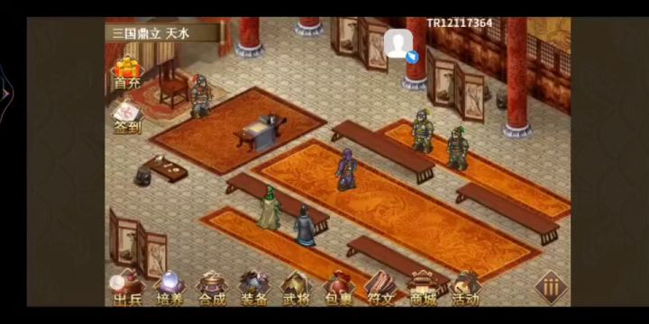 以第50周目为例,详细介绍无神器情况下低氪高周目升级模式刷周注意细节(3/4第二十二关至第三十一关) 7截图
