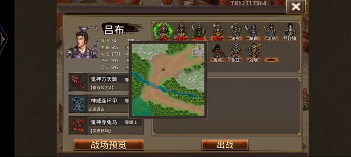 以第50周目为例，详细介绍无神器情况下低氪高周目升级模式刷周注意细节（4/4第三十二关至第四十二关） 1截图