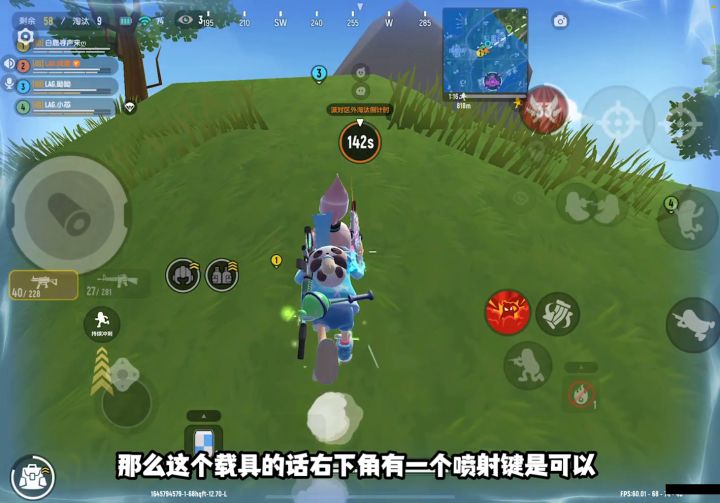 香肠派对:你们见过这么高的飞车么?截图