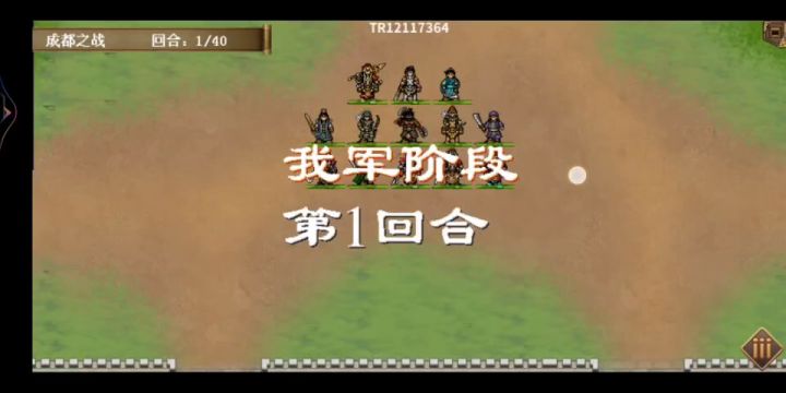 以第50周目为例,详细介绍无神器情况下低氪高周目升级模式刷周注意细节(4/4第三十二关至第四十二关) 3截图