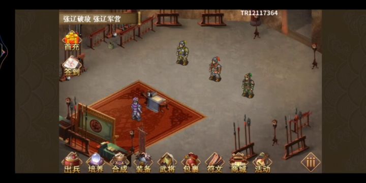 以第50周目为例,详细介绍无神器情况下低氪高周目升级模式刷周注意细节(4/4第三十二关至第四十二关) 5截图