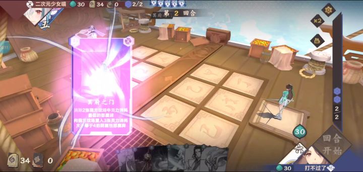剑魔焕发第二春,终极蛇皮之剑魔刮痧截图