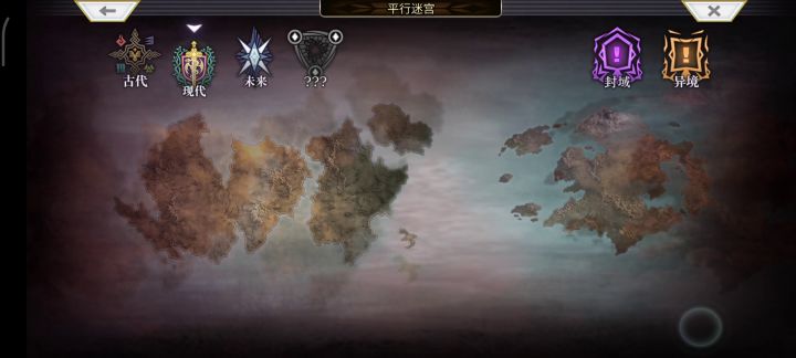 【平行迷宫】蛇肝VH 稀有地图➕魔兽王冥+1截图