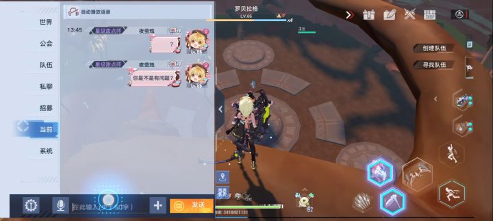 这个手,差点没笑死我截图
