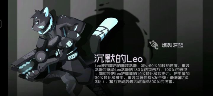 关于不同尤拉血量粗略测试 1截图
