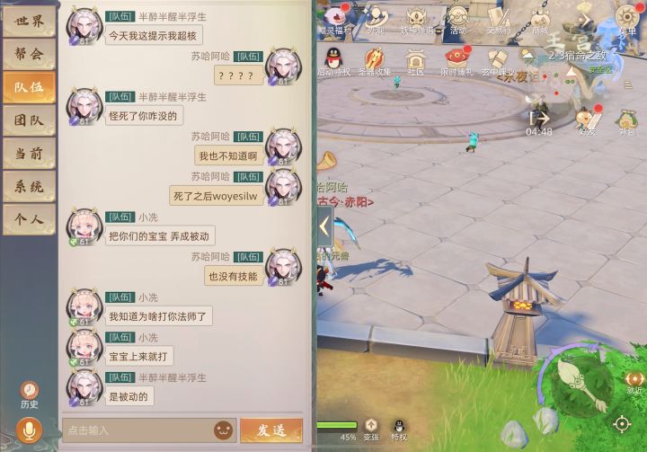 遗迹2-3 通关视频截图
