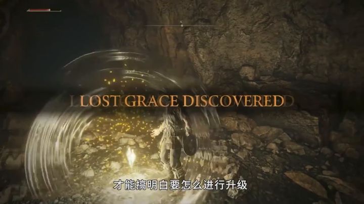《艾尔登法环》没有告诉你的15件事截图