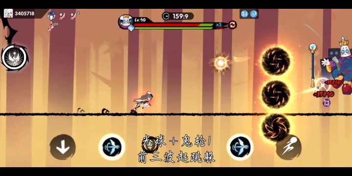 梦境领主五世P2全板子教学 7截图
