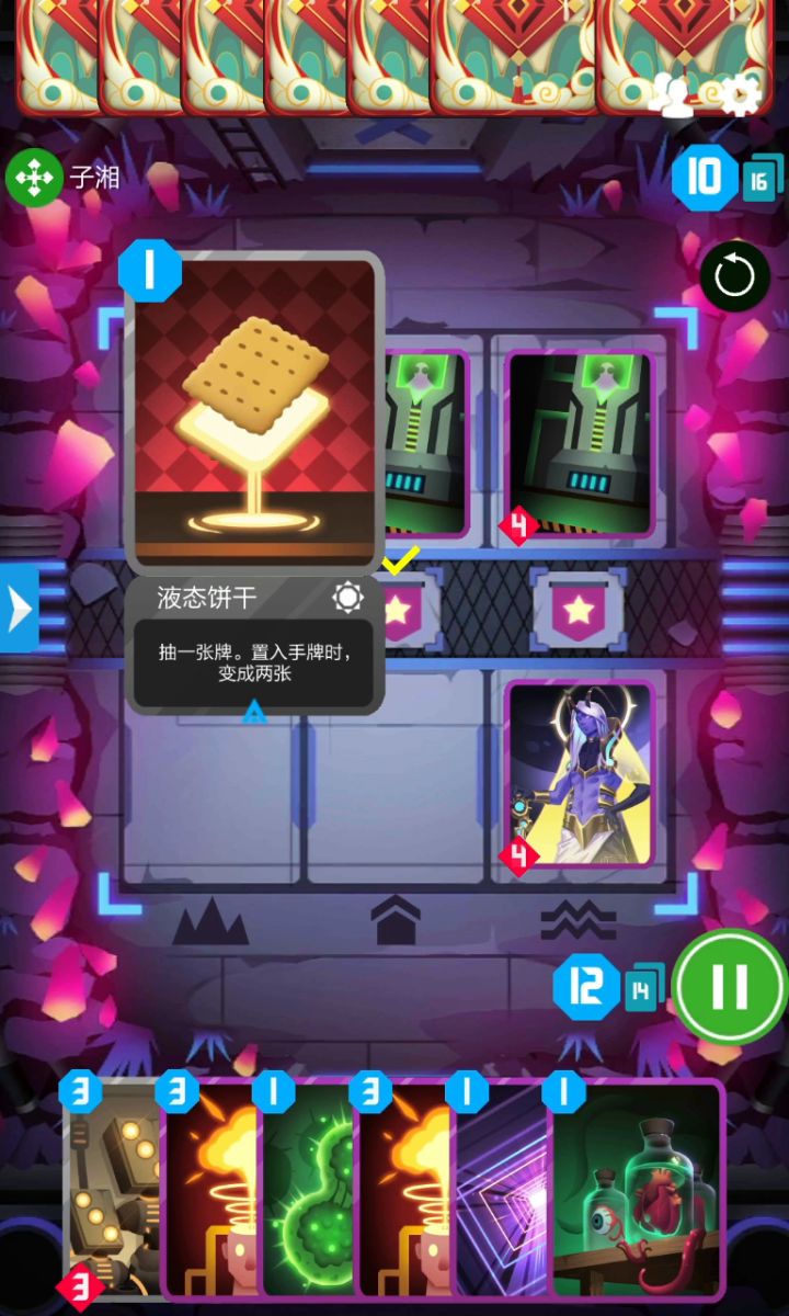 三三三校车蜂(娱不乐卡组)截图