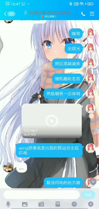 某人差不多得了截图