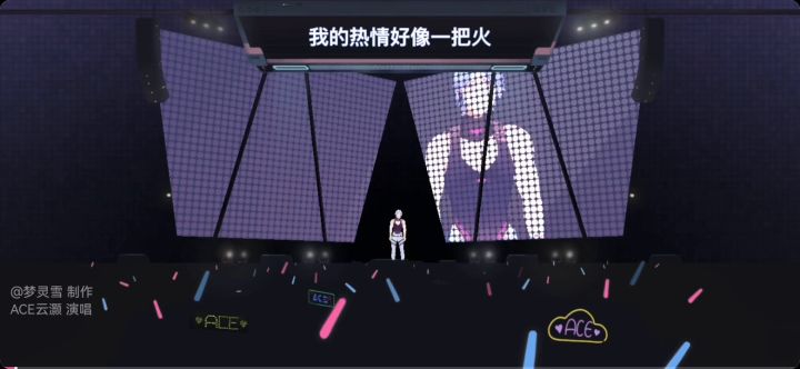 经典歌曲《热情的沙漠》截图