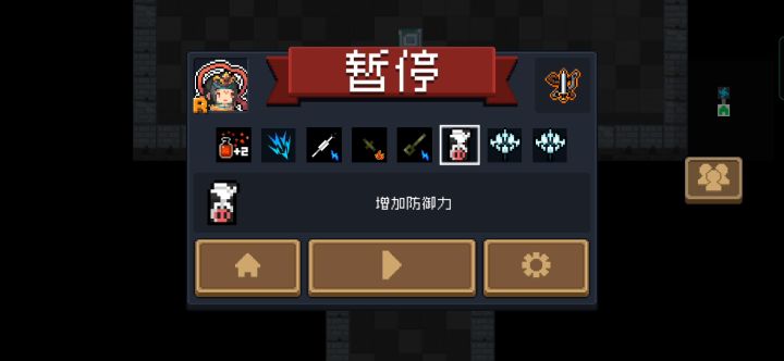 如何无脑通关截图