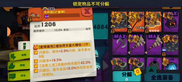 三个三孔，是不是有点过分了。截图