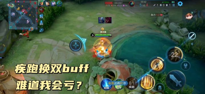 辅助嬴政——难道嬴政不好玩吗？【MVP篇】截图
